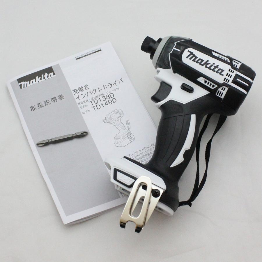 マキタ（makita） 充電式インパクトドライバ 14.4V TD138DZW 白 本体