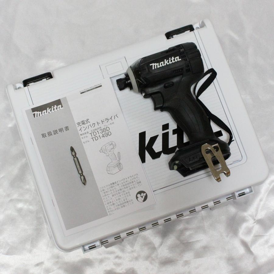 マキタ 【ケース付】 マキタ 充電式インパクトドライバ 18V マキタ 【ケース付】 マキタ 充電式インパクトドライバ 18V