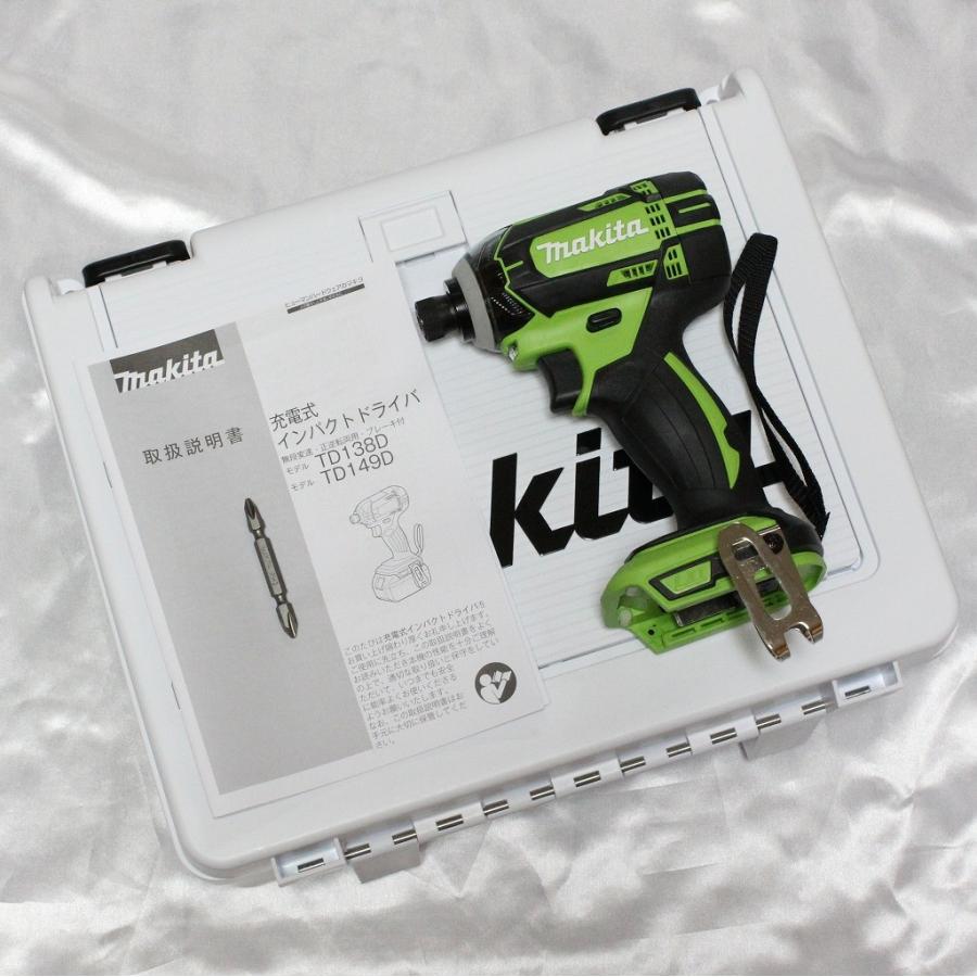 マキタ 【ケース付】 マキタ 充電式インパクトドライバ 18V マキタ 【ケース付】 マキタ 充電式インパクトドライバ 18V
