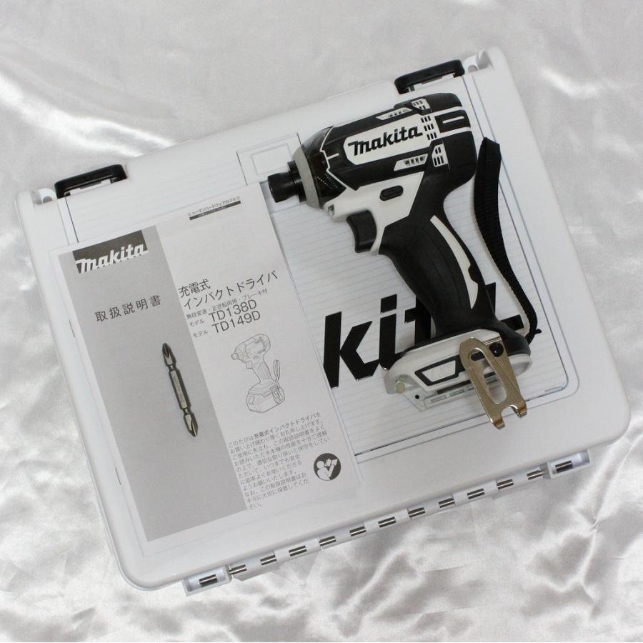 マキタ 充電式インパクトドライバ TD149D 充電器・バッテリー・取扱