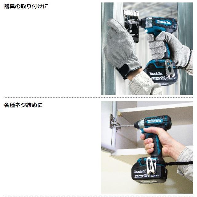 マキタ 18V 充電式インパクトドライバ TD157DZB 黒 本体のみ マキタ 18V 充電式インパクトドライバ TD157DZB 黒 本体のみ