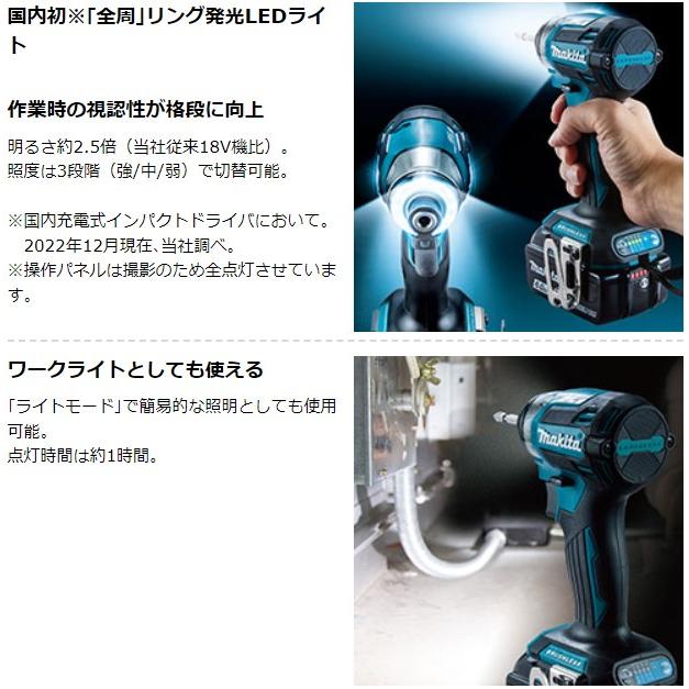 マキタ（makita） 18V 充電式インパクトドライバ TD173DRGX 青 