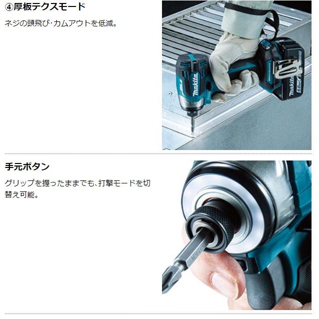 18V 充電式インパクトドライバ TD173DXB 【hammer】 黒 (バッテリBL1860B×2本・ケース付/充電式別売)