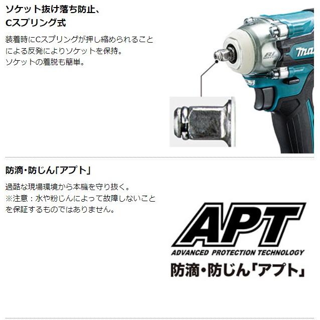マキタ（makita） 18V 充電式インパクトレンチ TW302DZ 本体のみ