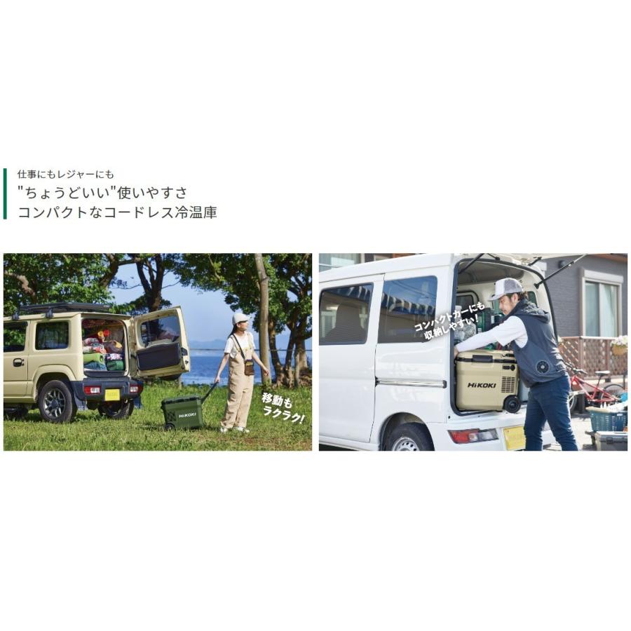 HiKOKI（ハイコーキ） 18V コードレス冷温庫 UL18DC(NMB) サンド