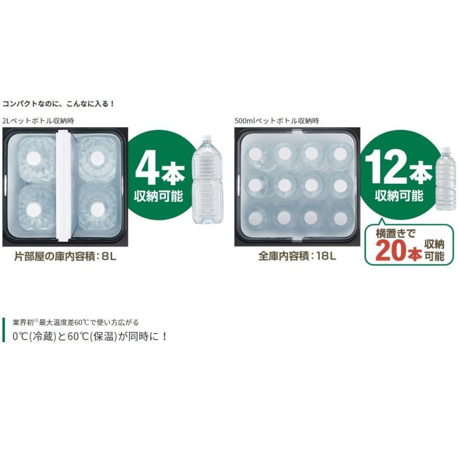 HiKOKI（ハイコーキ） 18V コードレス冷温庫 UL18DC(NMB) サンド
