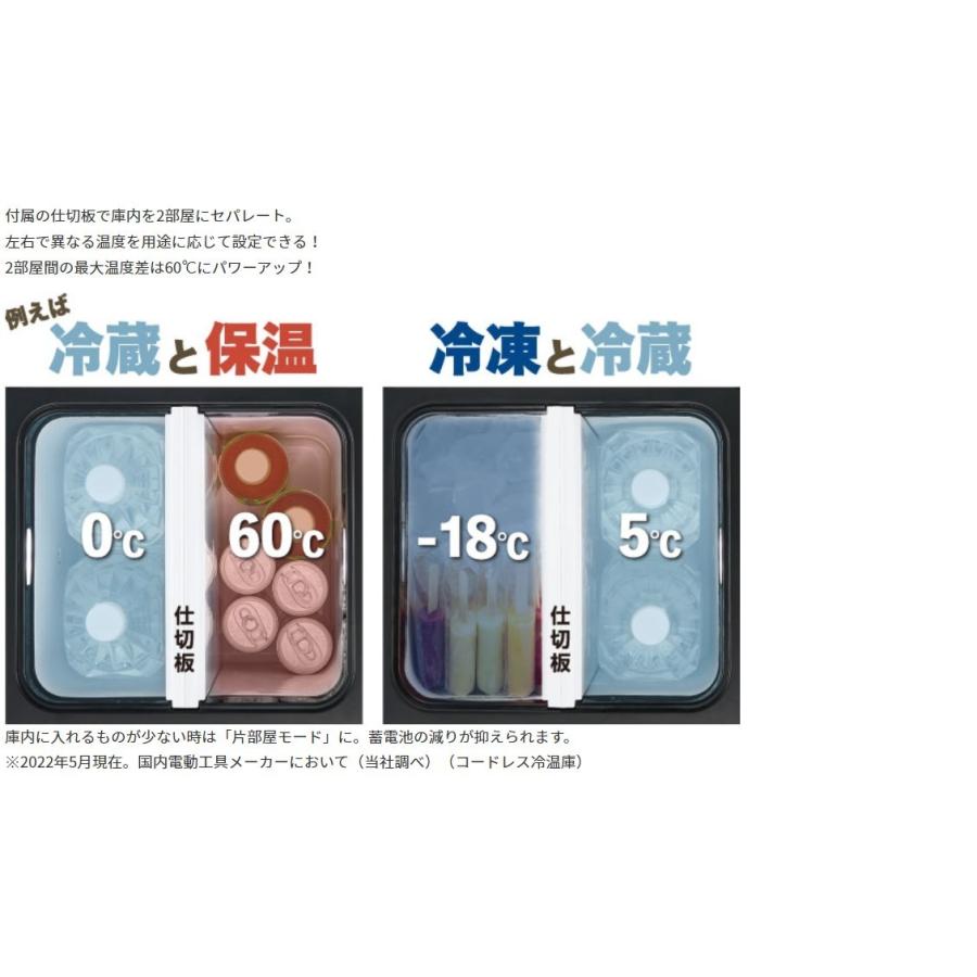 HiKOKI ハイコーキ 18V コードレス冷温庫 UL18DC(NMB) サンド HiKOKI ハイコーキ 18V コードレス冷温庫 UL18DC(NMB) サンド