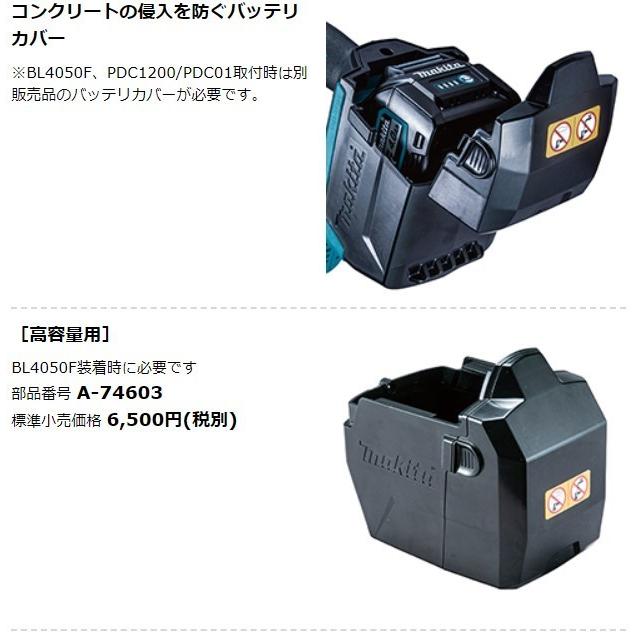 マキタ 40Vmax 充電式コンクリートバイブレータ VR001GZBS 本体 マキタ 40Vmax 充電式コンクリートバイブレータ VR001GZBS 本体