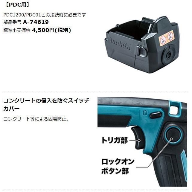 マキタ 40Vmax 充電式コンクリートバイブレータ VR001GZBS 本体 マキタ 40Vmax 充電式コンクリートバイブレータ VR001GZBS 本体