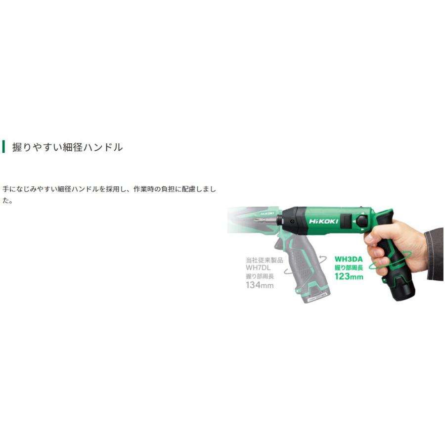 HiKOKI（ハイコーキ） 3.6V コードレスインパクトドライバ WH3DA(2JS