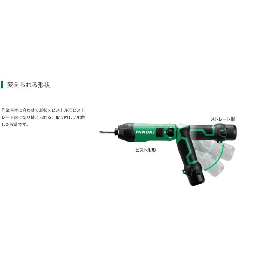 HiKOKI（ハイコーキ） 3.6V コードレスインパクトドライバ WH3DA(2JS