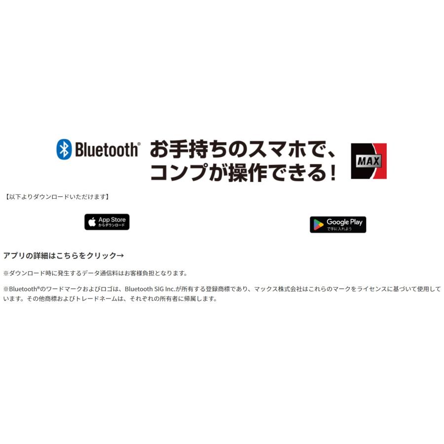 マックス MAX 高圧エアコンプレッサ AK-HL1310E ミリタリー マックス MAX 高圧エアコンプレッサ AK-HL1310E ミリタリー