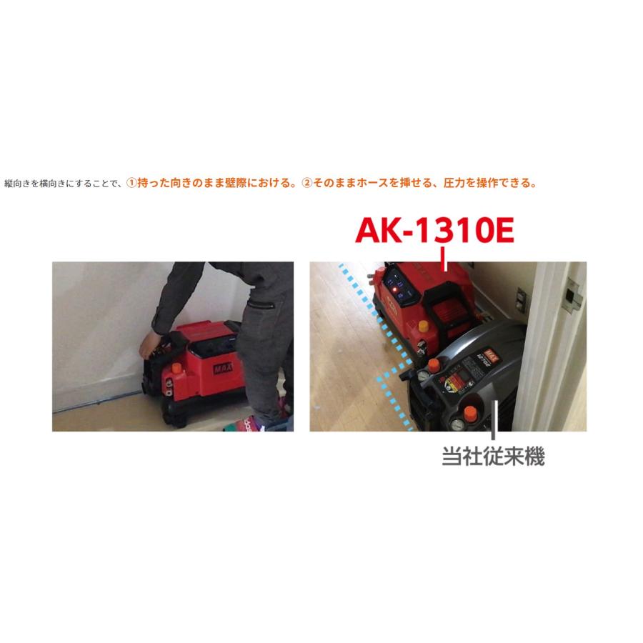 マックス（MAX） 高圧エアコンプレッサ AK-HH1310E ガイアシルバー