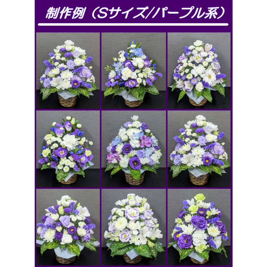 日時指定可】お供え アレンジメント Sサイズ 法事 法要 葬儀 花 生花