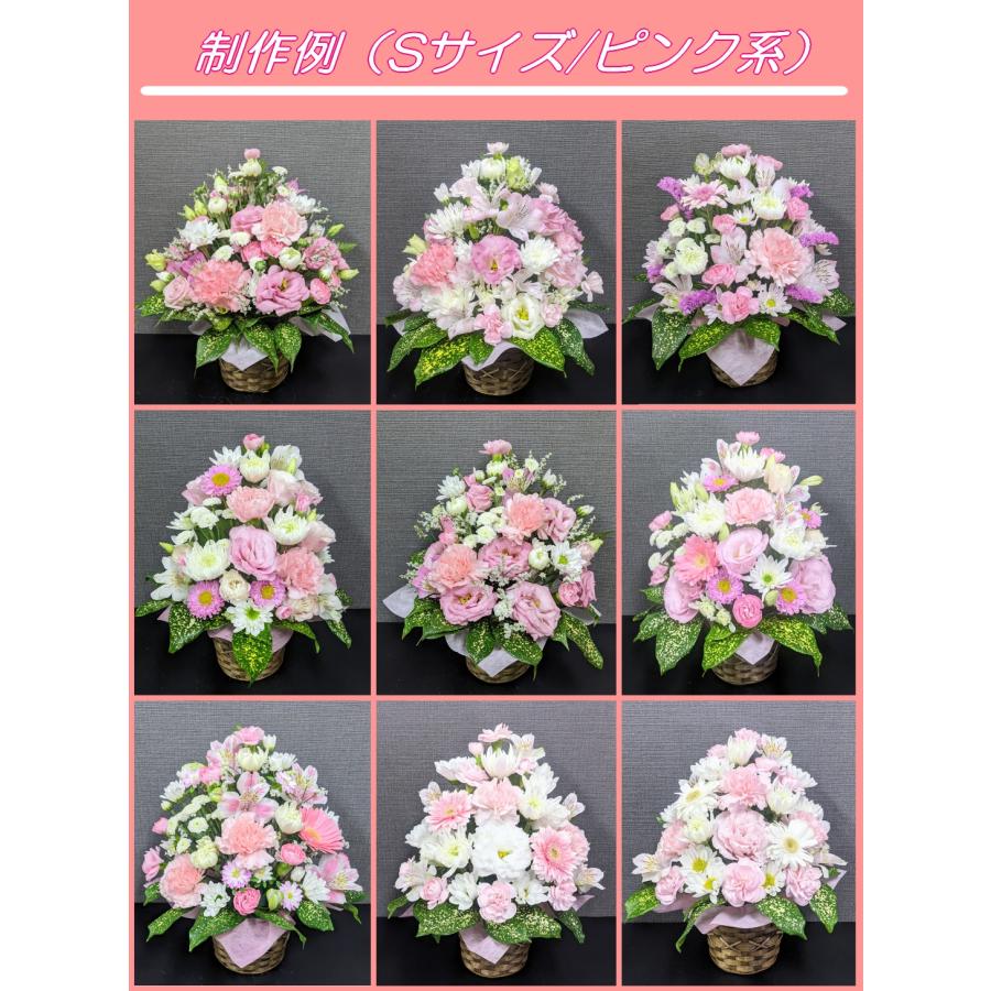 日時指定可】お供え アレンジメント Sサイズ 法事 法要 葬儀 花 生花