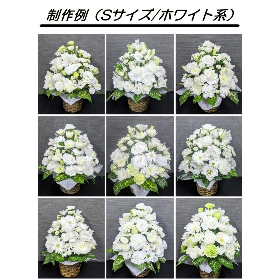 日時指定可】お供え アレンジメント Sサイズ 法事 法要 葬儀 花 生花