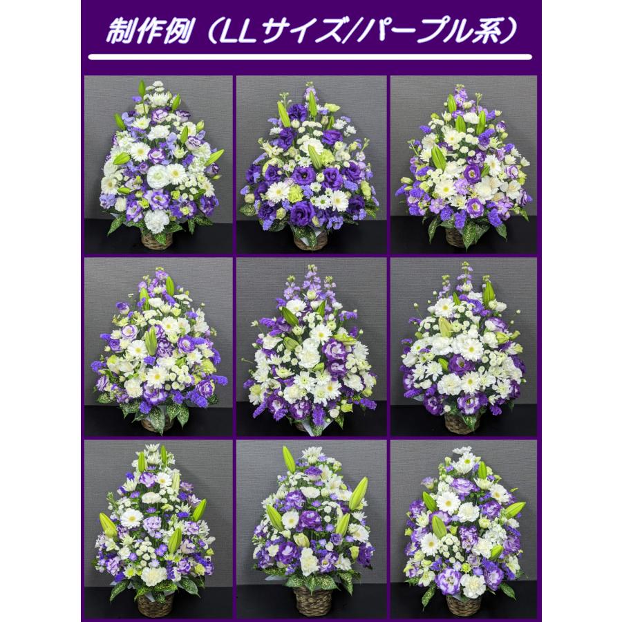 日時指定可】お供え アレンジメント LLサイズ 法事 法要 葬儀 花 生花