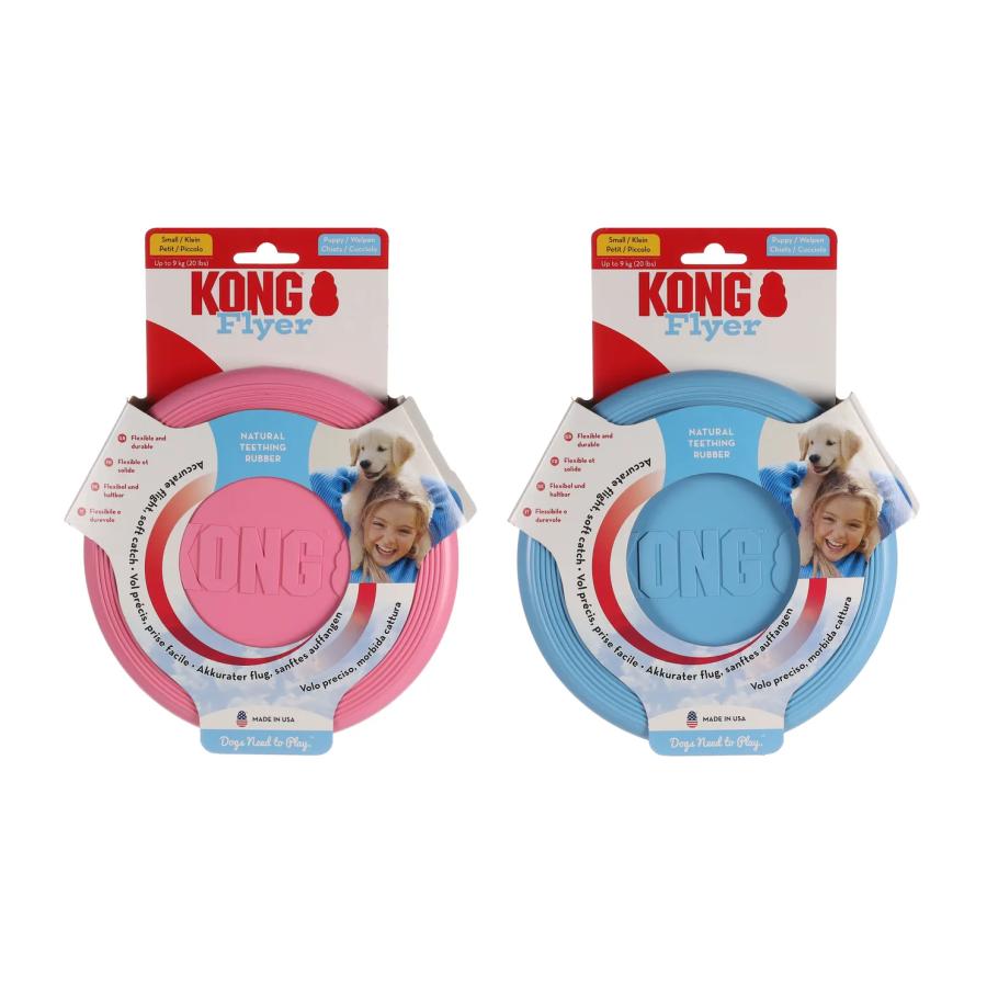 KONG（コング） 子犬用フリスビー パピーフライヤー歯と歯茎に優しい