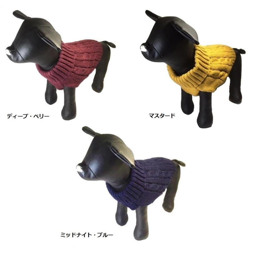 安い割引 Buster Amp Beau 犬用セーター 秋冬の防寒に チャールトン ケーブルニット 英国ハッピーペット社製 Lサイズ Wantannas Go Id