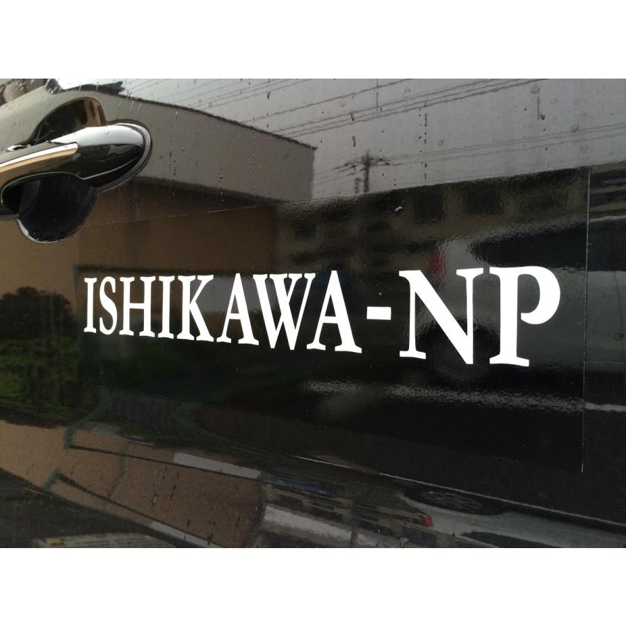 車に貼れるマグネットステッカー [お買い得用1セット(両側）2個入り