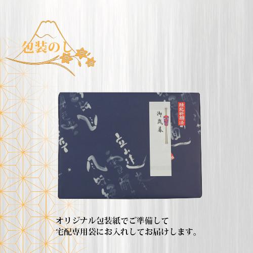 年越しそば お歳暮 富山県南砺産新そば粉使用 越中極太八割そば四食詰合せ　送料無料  蕎麦 年越し蕎麦 年越蕎麦 新そば 生そば 取り寄せ ギフト プレゼント |  | 04