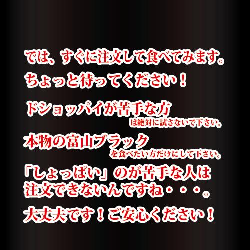ガツンっと富山ブラックラーメン4食セット　石川製麺 富山 送料無料 おすすめ ブラック 濃厚醤油 濃厚 ゆうパケット ギフト プレゼント お歳暮 お買い得 |  | 04