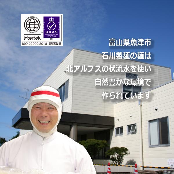 富山「みなと食堂」のブラックラーメン4食セット【ラー旅にっぽん,ご当地ラーメン,北陸,工場直送,自家製麺,コロナ禍,大特価】 :ramen08:石川製麺ヤフーショッピング店 - 通販 - Yahoo!ショッピング 富山「みなと食堂」のブラックラーメン4食セット【ラー旅にっぽん,ご当地ラーメン,北陸,工場直送,自家製麺,コロナ禍,大特価】 :ramen08:石川製麺ヤフーショッピング店 - 通販 - Yahoo!ショッピング