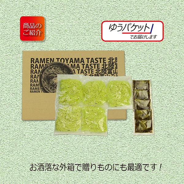 尾道ラーメン「晴々屋」5食セット【ラー旅にっぽん,ご当地ラーメン,西日本,尾道,工場直送,自家製麺,送料無料, コロナ禍,大特価】 :ramen13:石川製麺ヤフーショッピング店 - 通販 - Yahoo!ショッピング 尾道ラーメン「晴々屋」5食セット【ラー旅にっぽん,ご当地ラーメン,西日本,尾道,工場直送,自家製麺,送料無料, コロナ禍,大特価】 :ramen13:石川製麺ヤフーショッピング店 - 通販 - Yahoo!ショッピング
