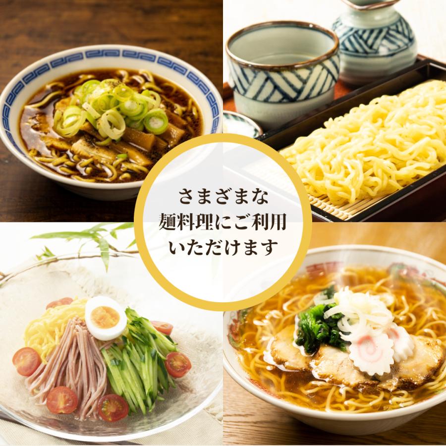 業務用生ラーメン30食セット 生中華麺 本格派 プロ仕様 まぜそば 油