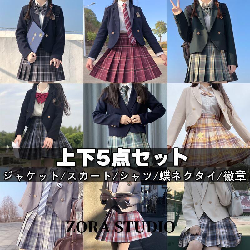 卒業式 入学式 スーツ 女の子 女子 高校生 フォーマルスーツ 中学生 レデイース ブラウス コート ジャーケト スカート無地 セット 卒服 S M L XL 発表会 新製品 | 