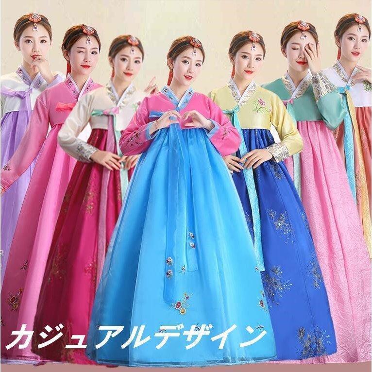 レディースチマチョゴリ カジュアルデザイン 韓国古典衣装 コスプレ 