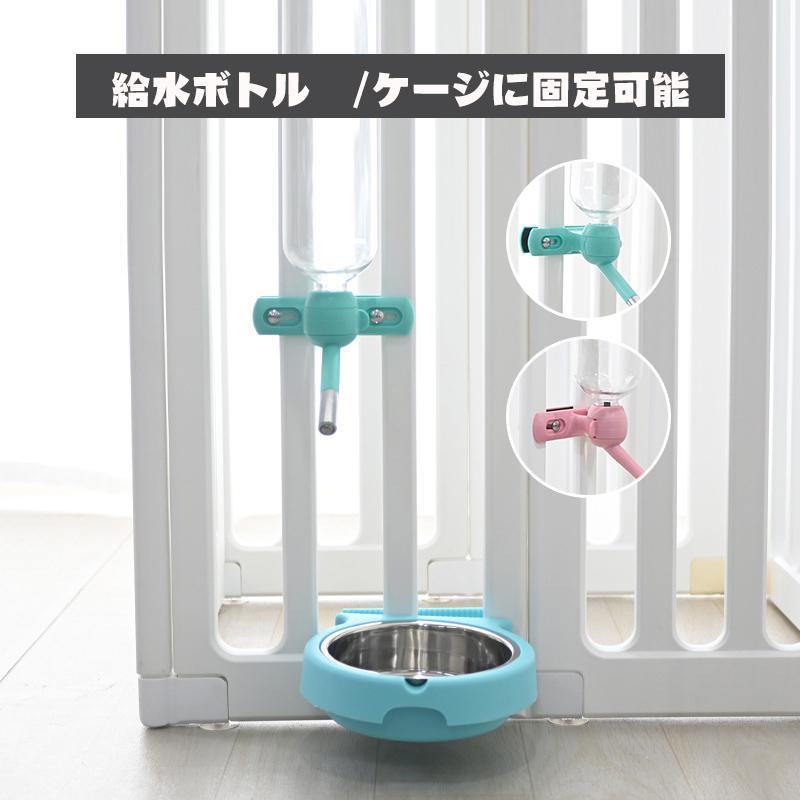給水ボトル 犬 水飲み 猫 ペット 水飲み器 ケージ 固定 水やり 給水ボトル 犬 水飲み 猫 ペット 水飲み器 ケージ 固定 水やり