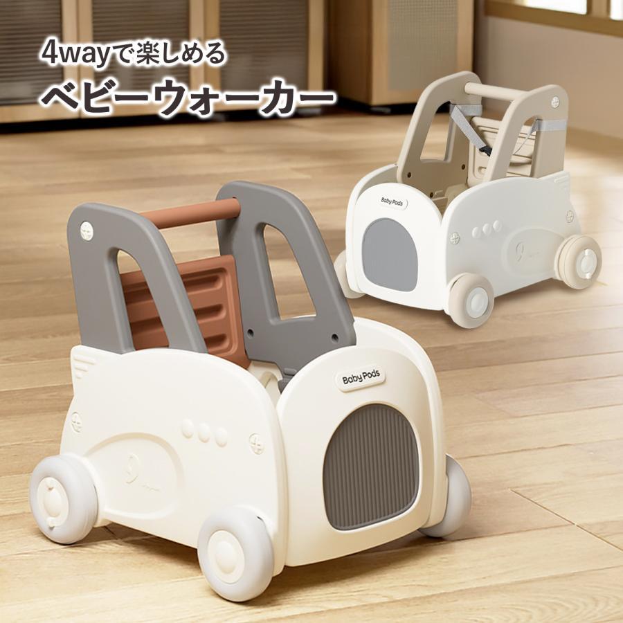 手押し車 赤ちゃん ベビー おしゃれ ておしくるま ベビーウォーカー 押し車 赤ちゃん手押し車 歩行器 歩行補助 ほこうき つかまり立ち おしぐるま おもちゃ室内 の商品画像