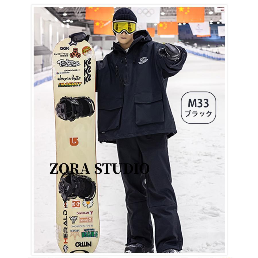 ブラック 241スノーボードウェア 上下セット 241 トゥーフォーワン GORE-TEX FORECASTER JKT ユニセックス