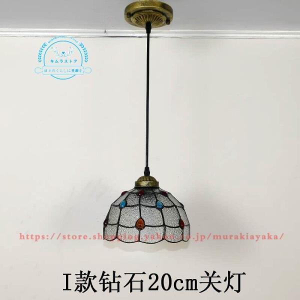 ペンダントライト 照明器具 照明 デザイン ガラス モザイク LED