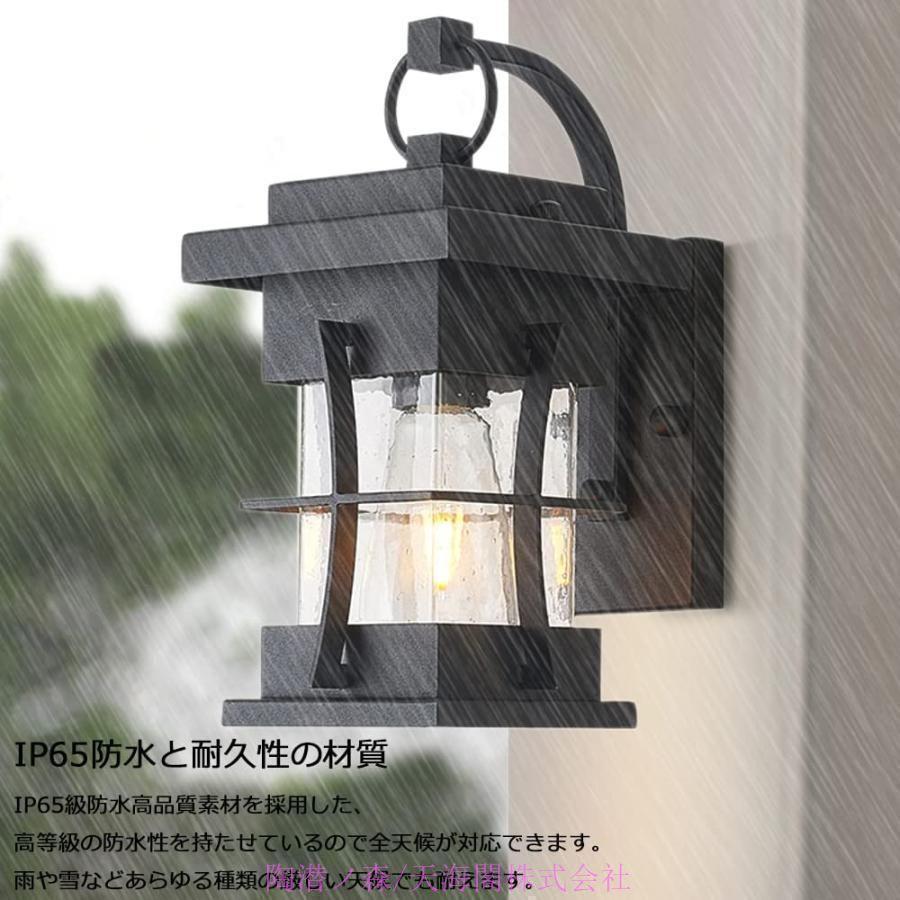 玄関照明 外灯 ポーチライト 明暗センサー付き 玄関灯 夜自動 玄関照明 外灯 ポーチライト 明暗センサー付き 玄関灯 夜自動
