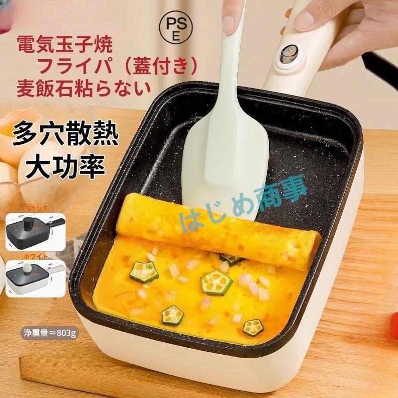 卵焼き bws SELECTION 卵1個で！鉄の玉子焼き器☆卵1個でも厚みのある