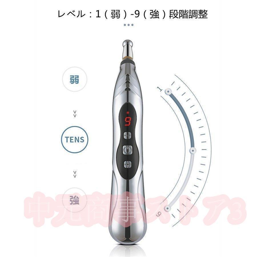 ヘッド5個付経絡ペンマッサージペン型電気鍼経絡治療経穴治療9