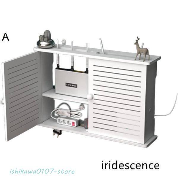 無線ルーター収納ボックス Wi-Fiルーターボックス 壁掛け セット 無線ルーター収納ボックス Wi-Fiルーターボックス 壁掛け セット