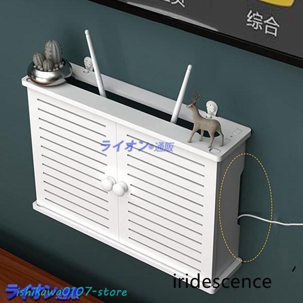 無線ルーター収納ボックス Wi-Fiルーターボックス 壁掛け セット 無線ルーター収納ボックス Wi-Fiルーターボックス 壁掛け セット