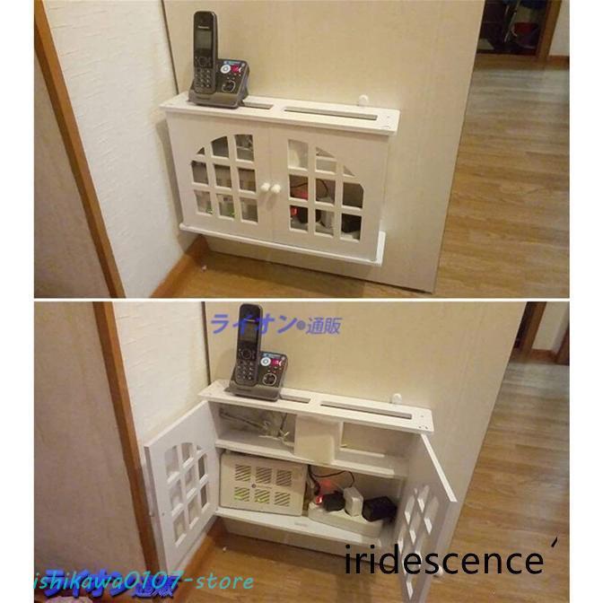 無線ルーター収納ボックス Wi-Fiルーターボックス 壁掛け セット 無線ルーター収納ボックス Wi-Fiルーターボックス 壁掛け セット