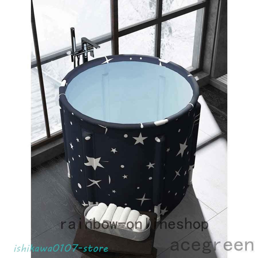 ポータブルバスタブ折りたたみ浴槽 シャワールーム 水風呂プール