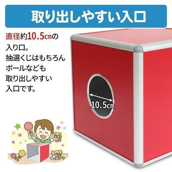抽選箱 抽選くじ ガラガラ ガラポン 抽選機 玉 ビンゴゲーム 抽選箱 抽選くじ ガラガラ ガラポン 抽選機 玉 ビンゴゲーム