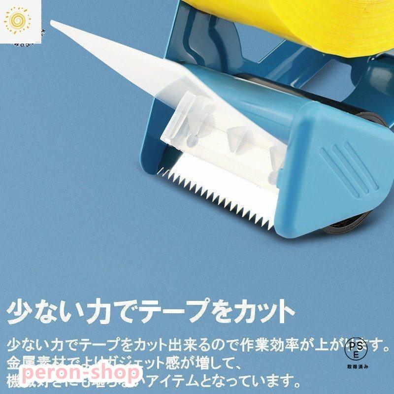 テープカッター ハンドカッター 業者向 梱包 包装 作業 テープ テープカッター ハンドカッター 業者向 梱包 包装 作業 テープ