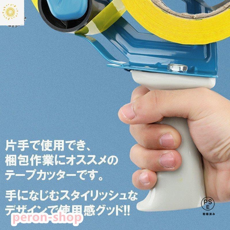 テープカッター ハンドカッター 業者向 梱包 包装 作業 テープ テープカッター ハンドカッター 業者向 梱包 包装 作業 テープ