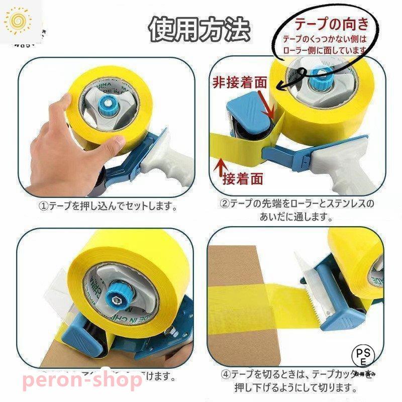 テープカッター ハンドカッター 業者向 梱包 包装 作業 テープ テープカッター ハンドカッター 業者向 梱包 包装 作業 テープ