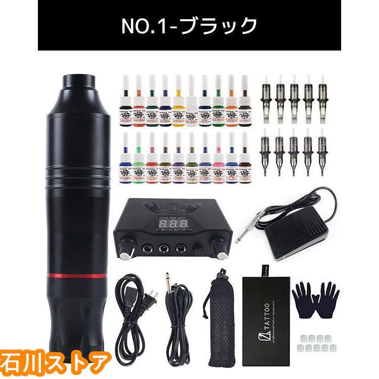 タトゥー 入れ墨 練習用 タトゥー用品 タトゥーセット タトゥーニードル タトゥー針 刺青ペン 全20色 TATTOO/tattoo/タトゥー タトゥー 入れ墨 練習用 タトゥー用品 タトゥーセット タトゥーニードル タトゥー針 刺青ペン 全20色 TATTOO/tattoo/タトゥー