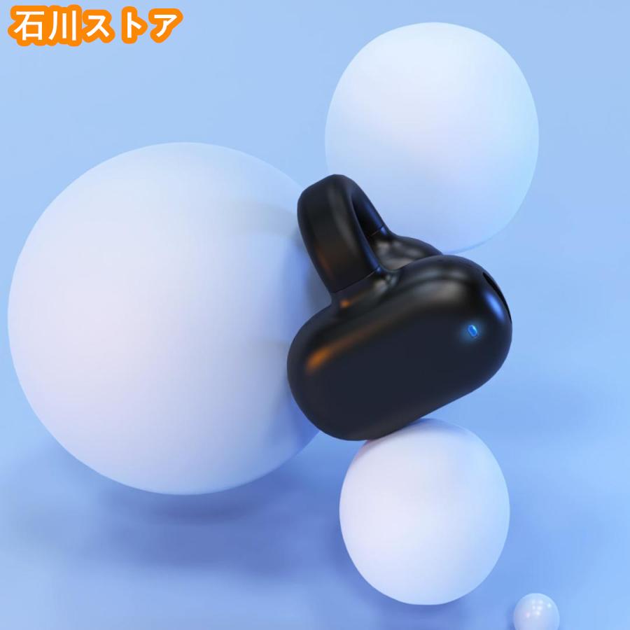 ワイヤレスイヤホン イヤホン 空気伝導ワイヤレスイヤホン 耳を