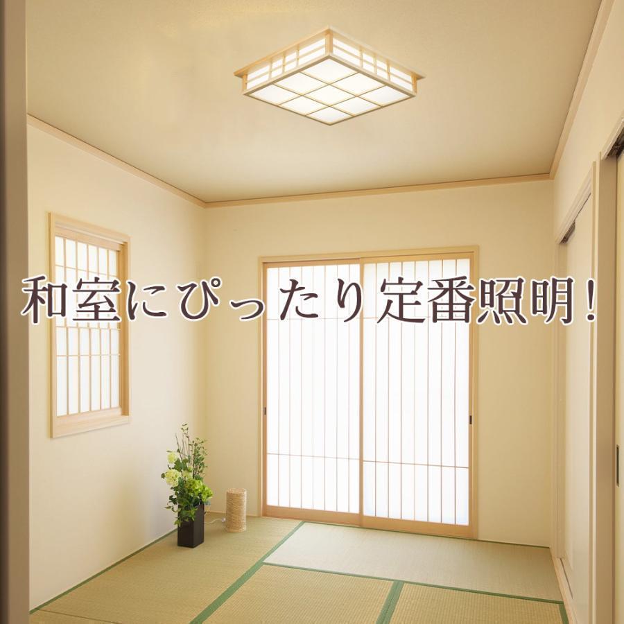 LED和風シーリングライト 天井照明 ~8畳 木目調 和風 照明 LED和風シーリングライト 天井照明 ~8畳 木目調 和風 照明