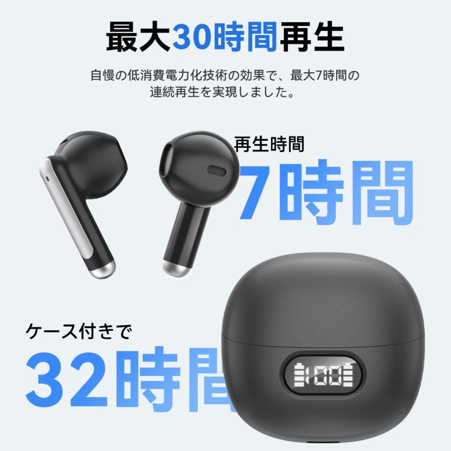 ワイヤレスイヤホン bluetooth5.3 音質効果調整 iBlissアプリ ワイヤレスイヤホン bluetooth5.3 音質効果調整 iBlissアプリ